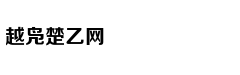一个很有本事的人：曹操